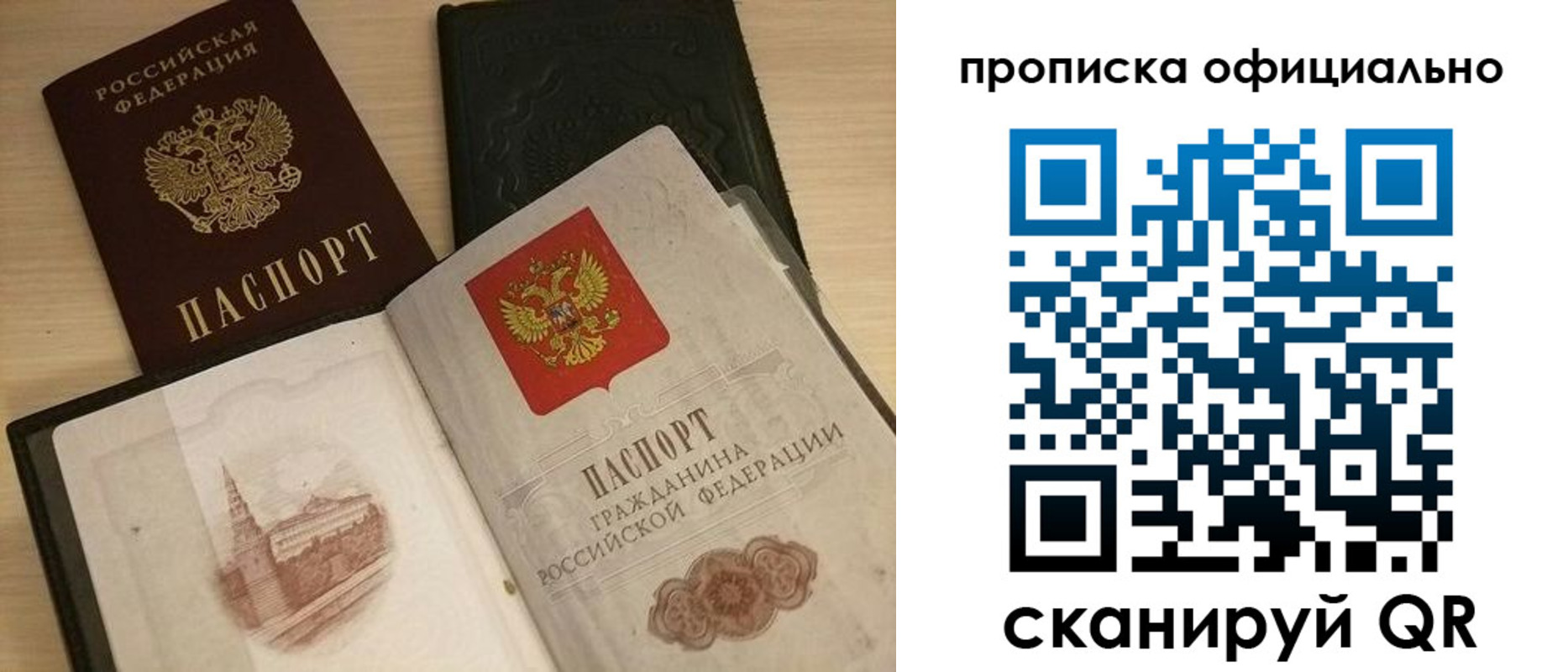 регистрация для дет. сада в Сухиничи