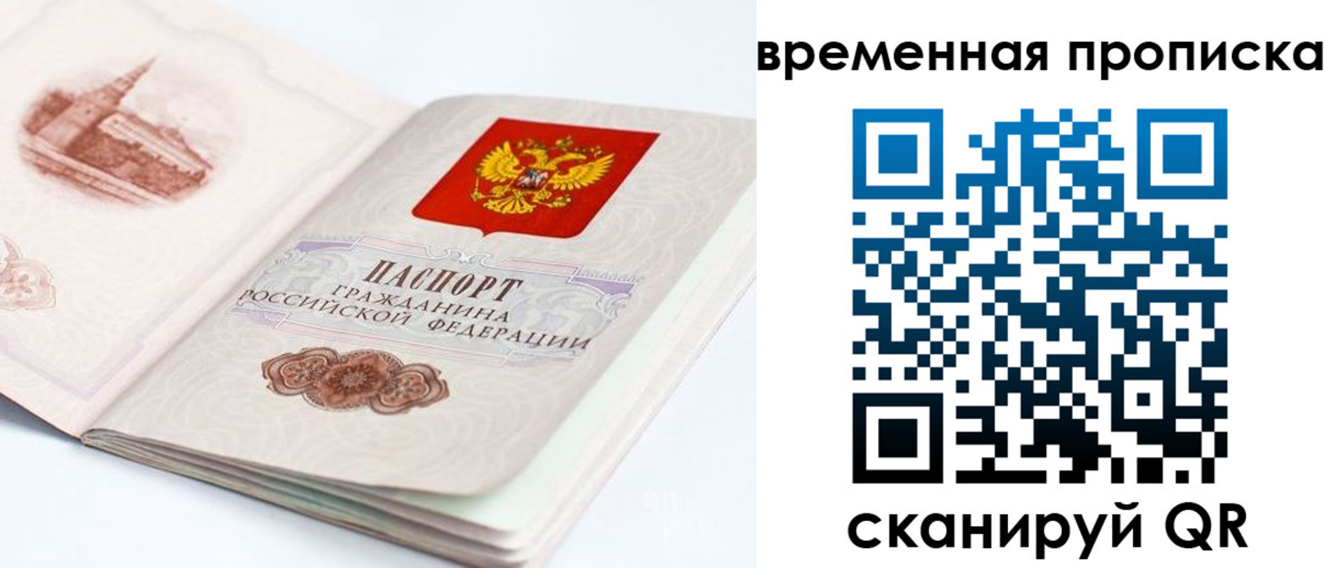 регистрация в Сухиничи