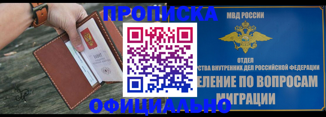 временная регистрация 2025 в Сухиничи