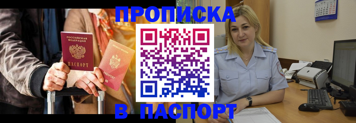 регистрация для школы в Сухиничи
