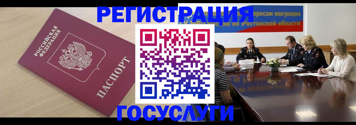 купить прописку в Сухиничи