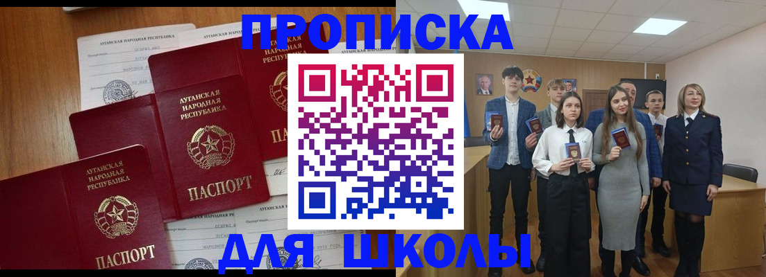 прописка от собственника в Сухиничи
