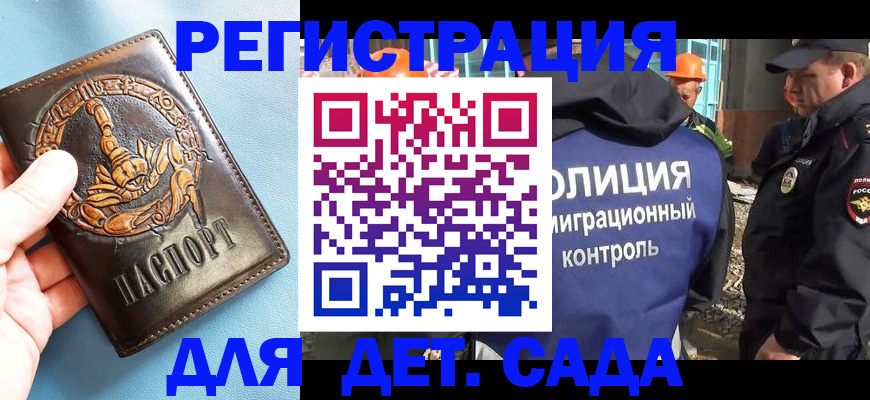 прописка в квартире в Сухиничи