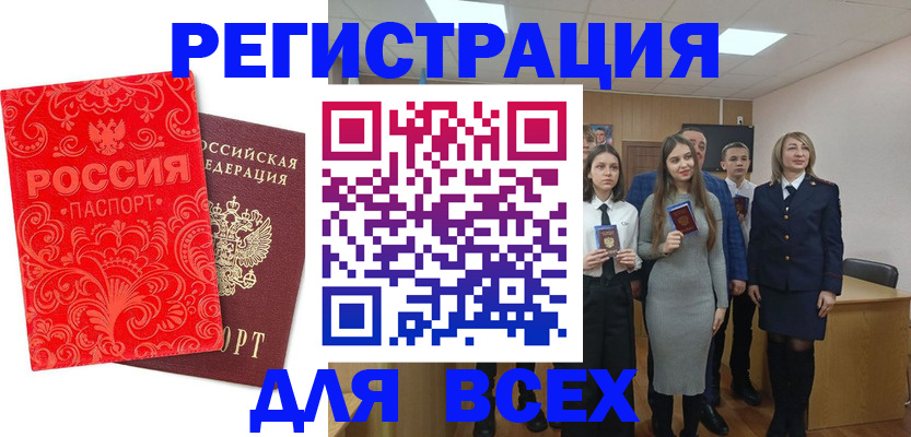 купить прописку в Сухиничи